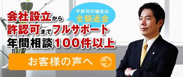 大阪、東大阪、大東市、八尾