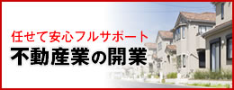 前川行政書士事務所スマートフォン